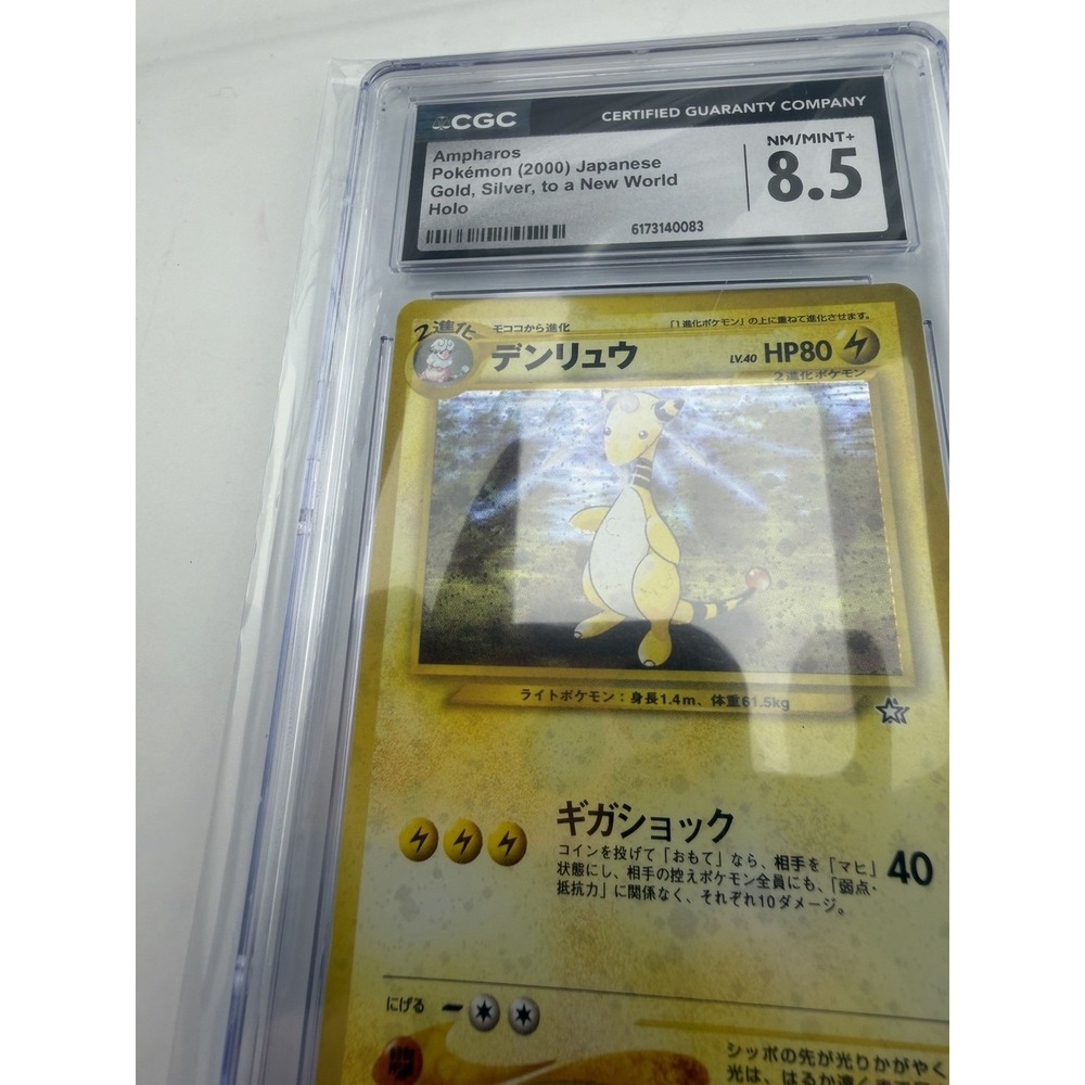 Ampharos Pokémon (2000) Japanese Gold, Silver, to a New World Holo - Picture 4 of 10